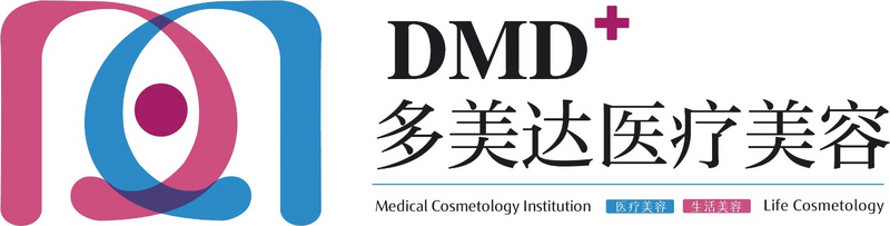 多美达医疗美容